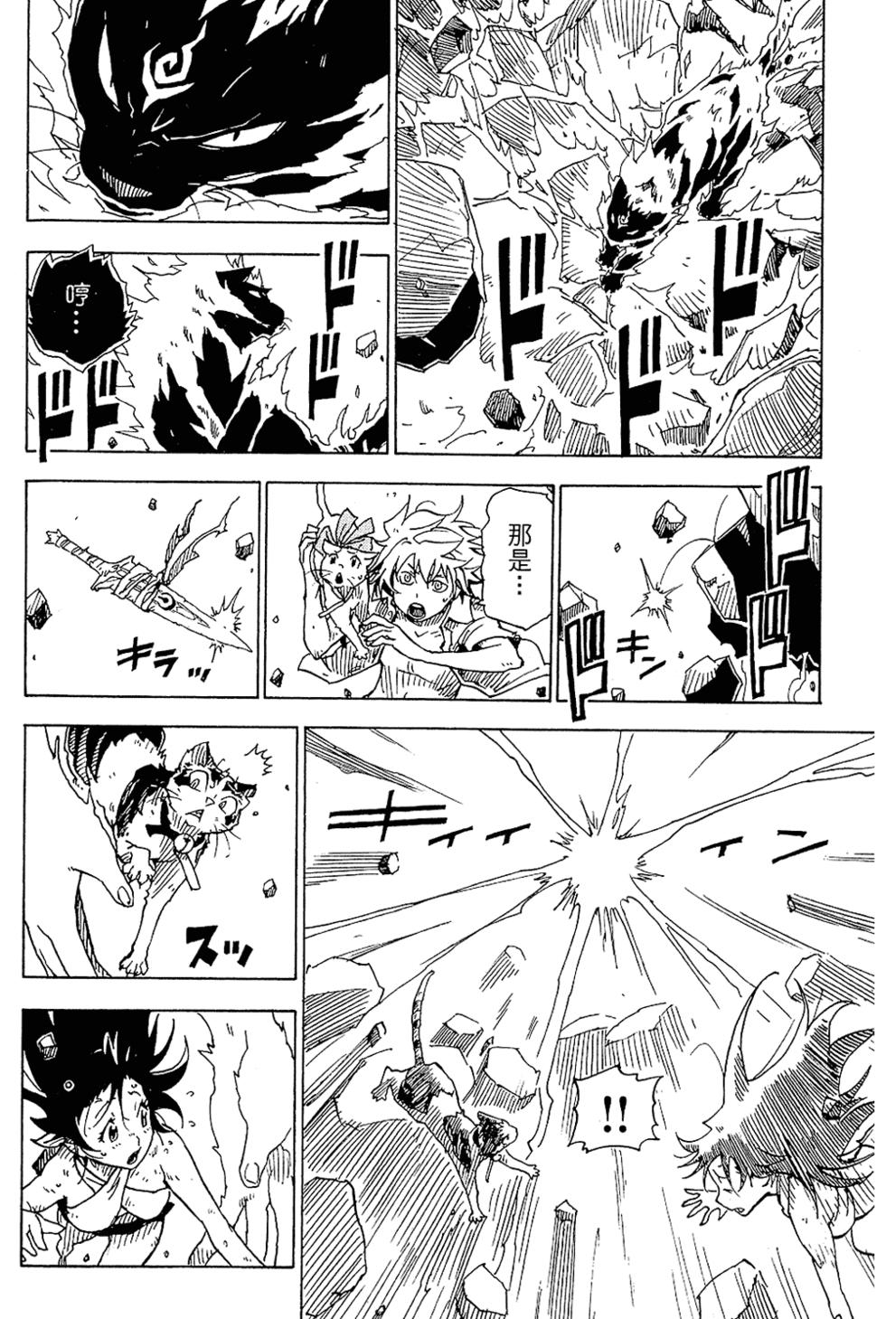 第161页