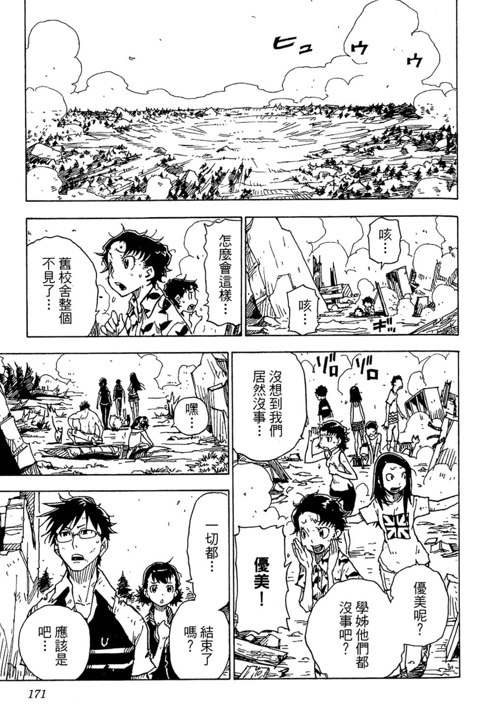 第164页