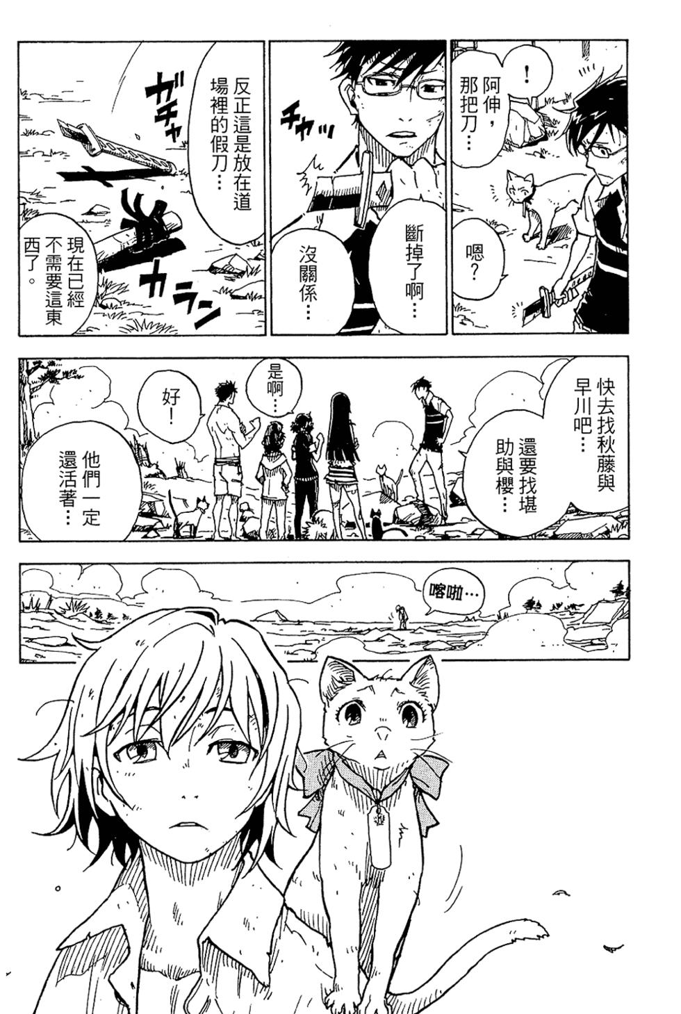 第165页