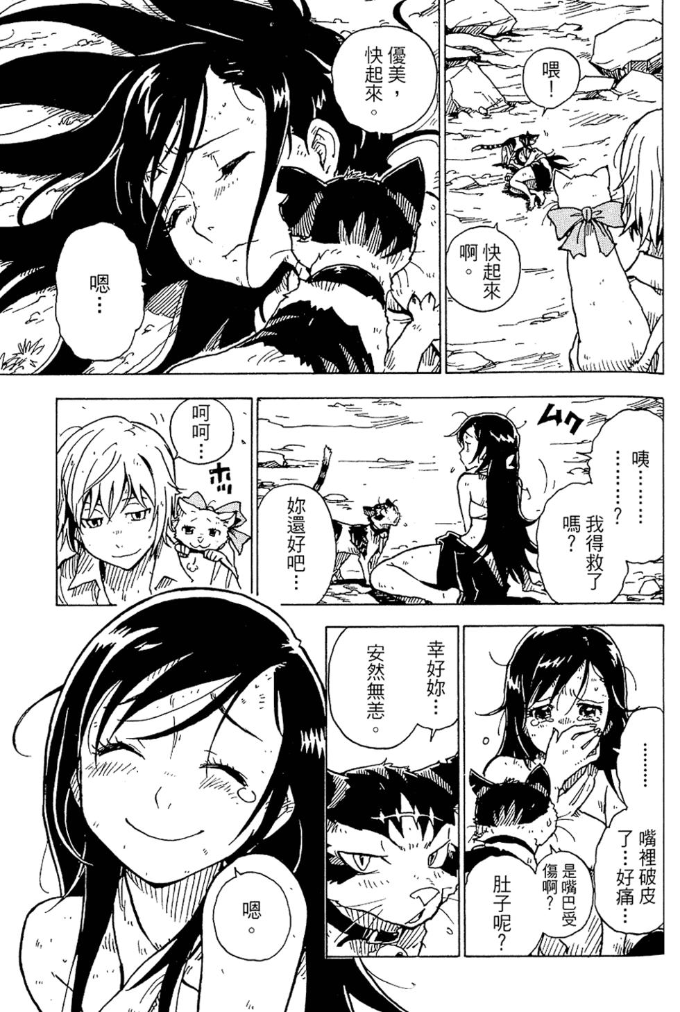 第166页