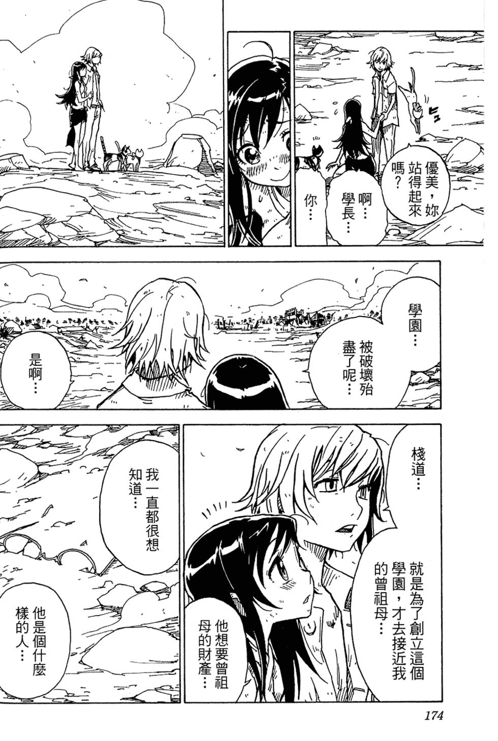 第167页