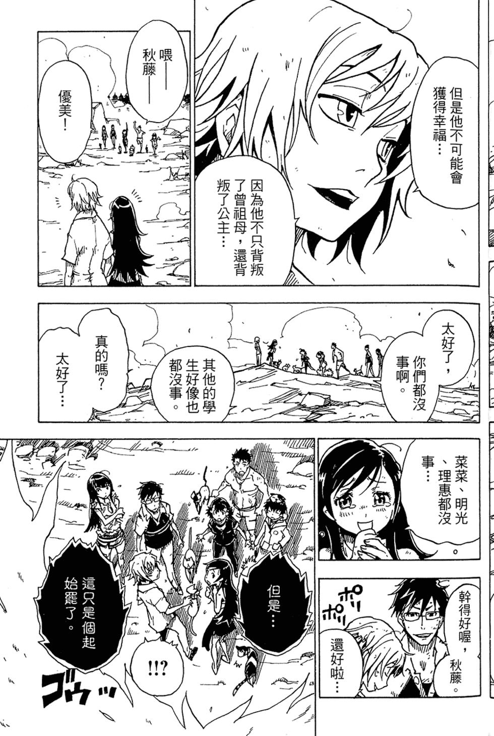 第168页