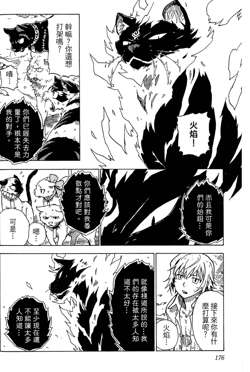 第169页