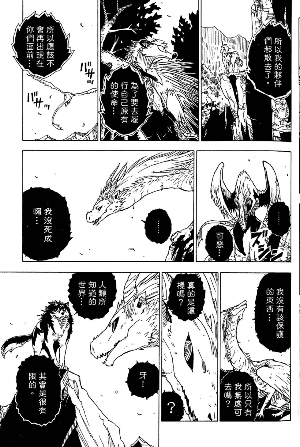 第170页
