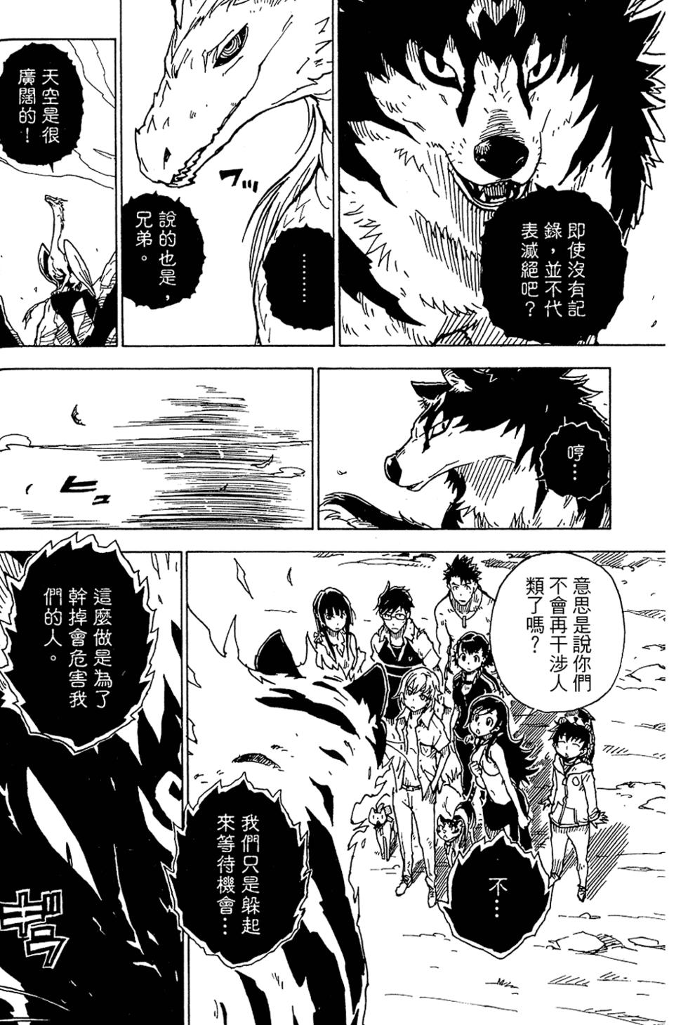 第171页