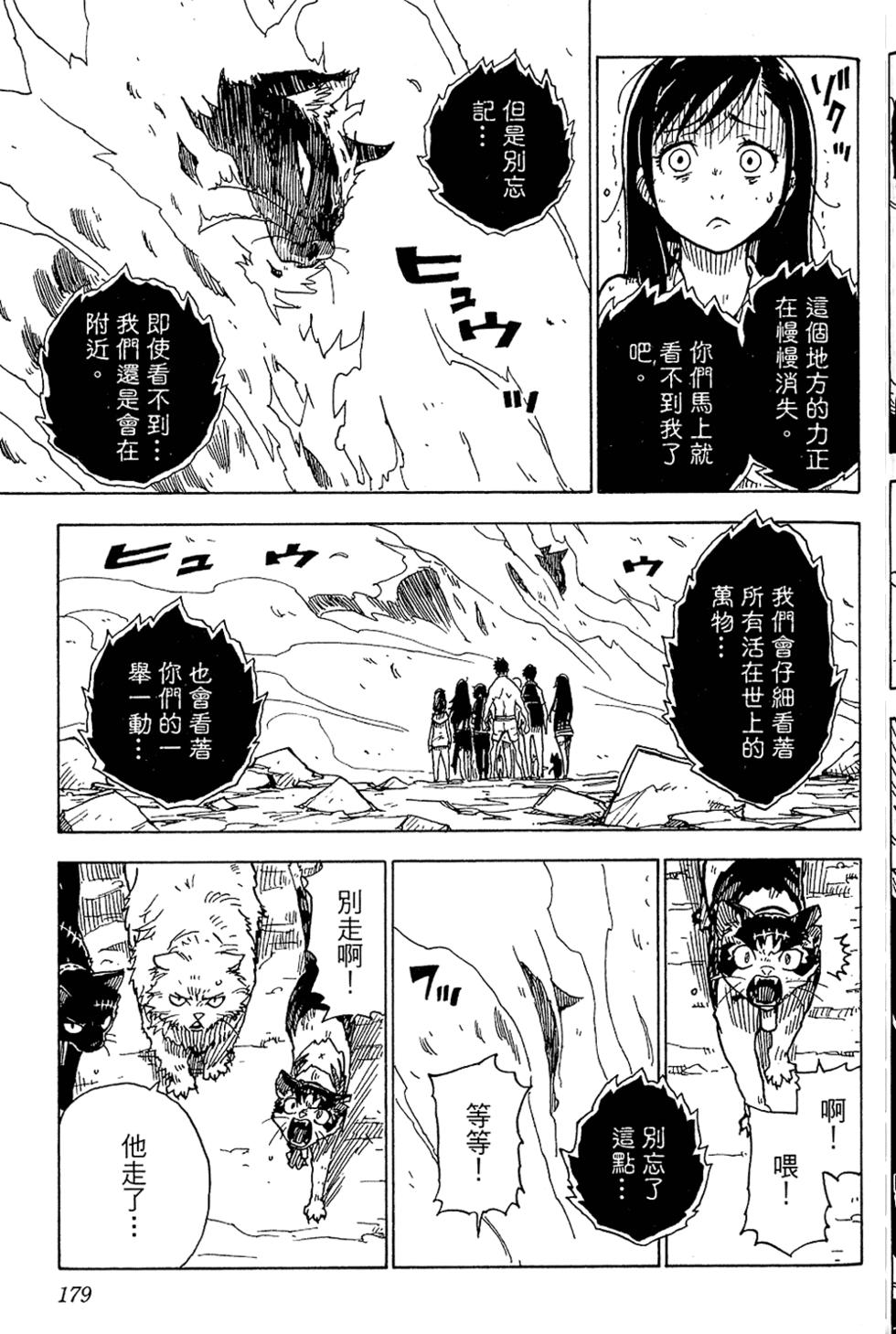 第172页