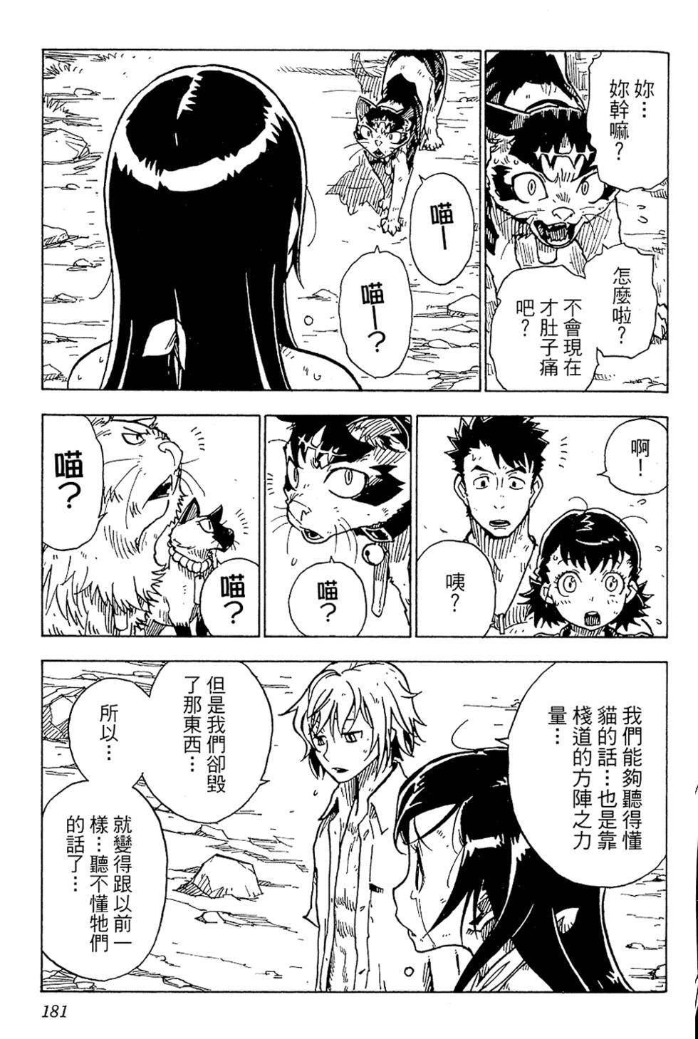 第174页