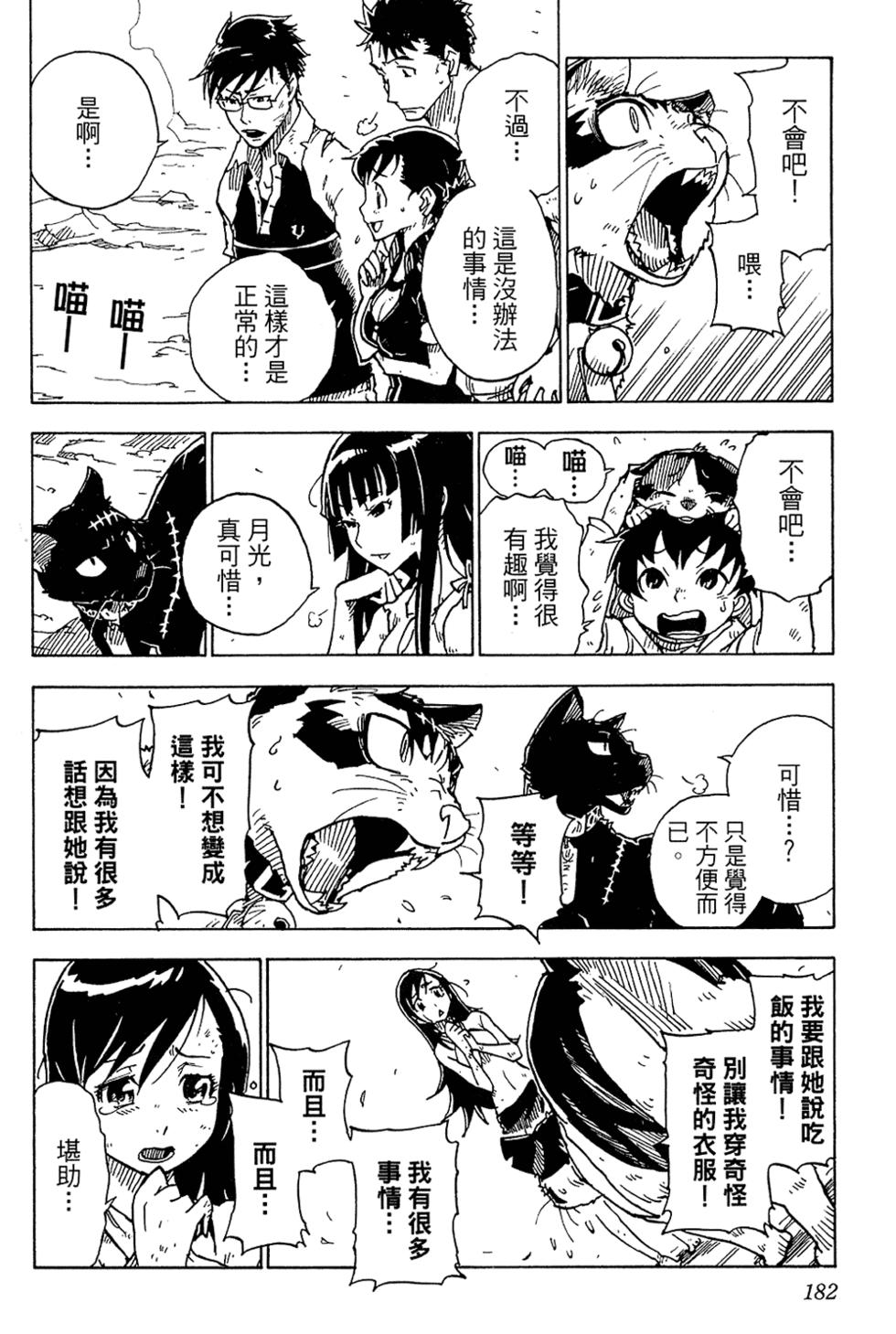 第175页