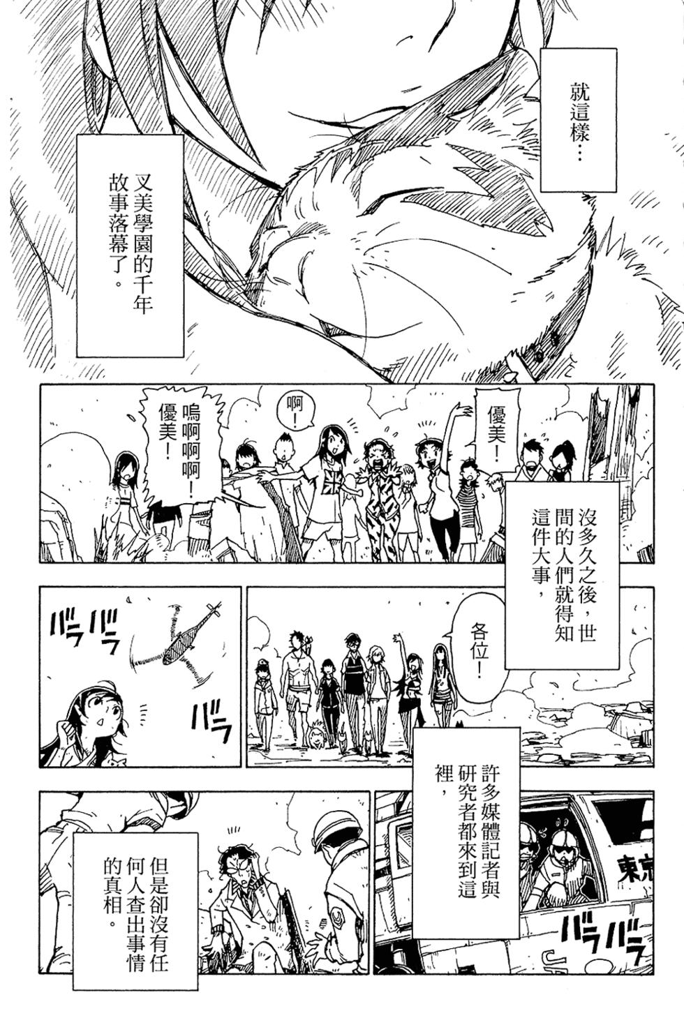 第178页