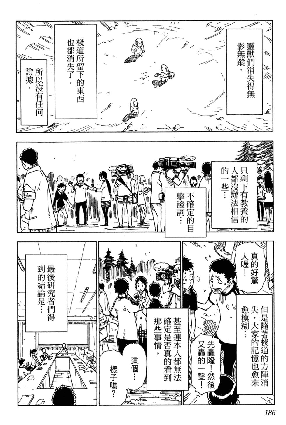 第179页