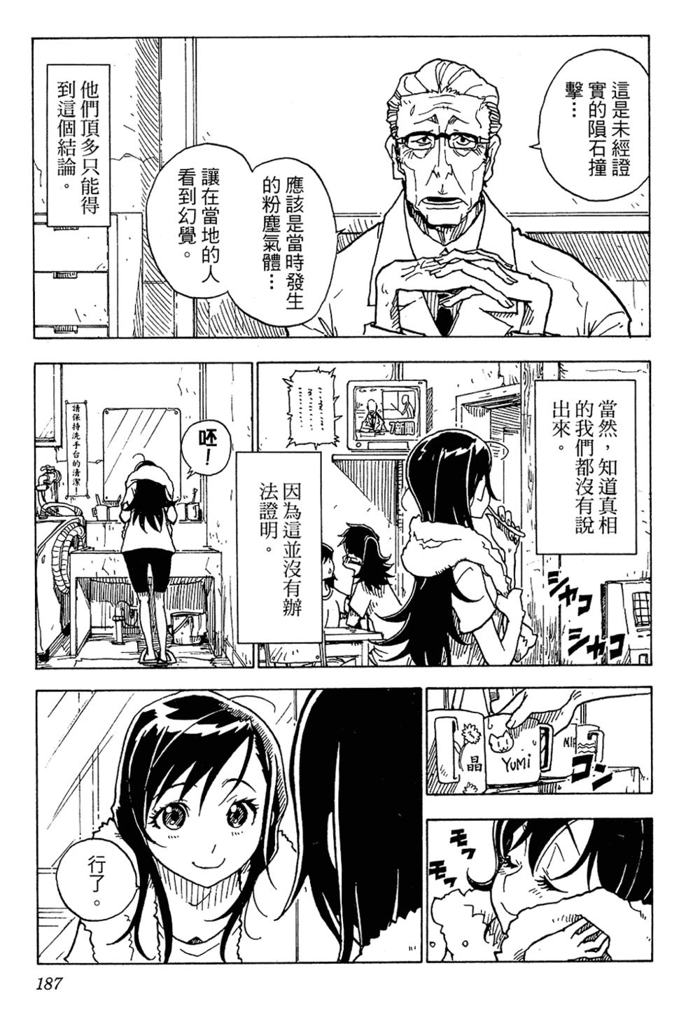 第180页