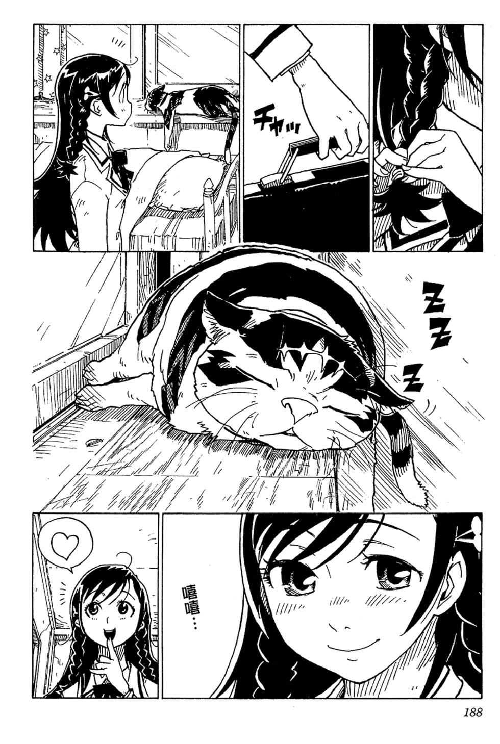 第181页
