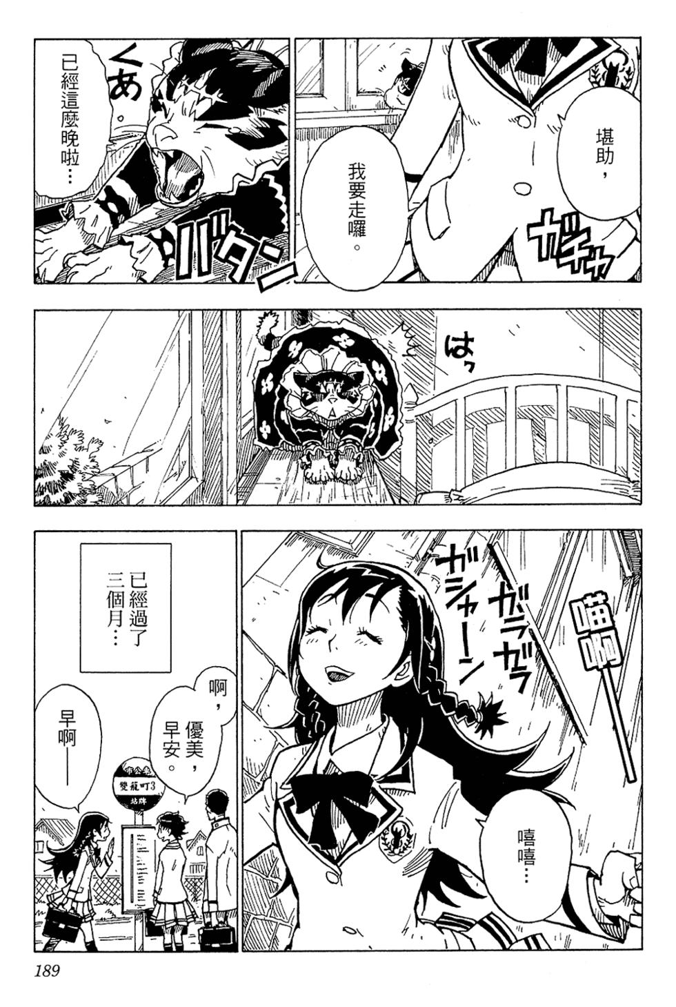 第182页