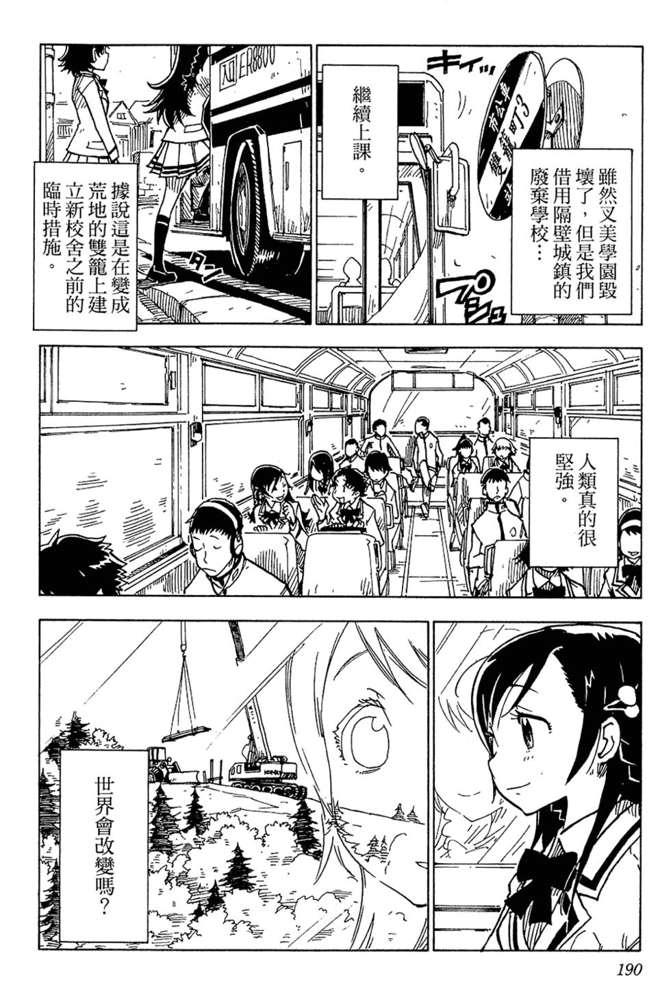 第183页
