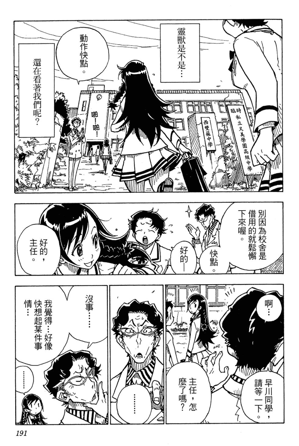第184页