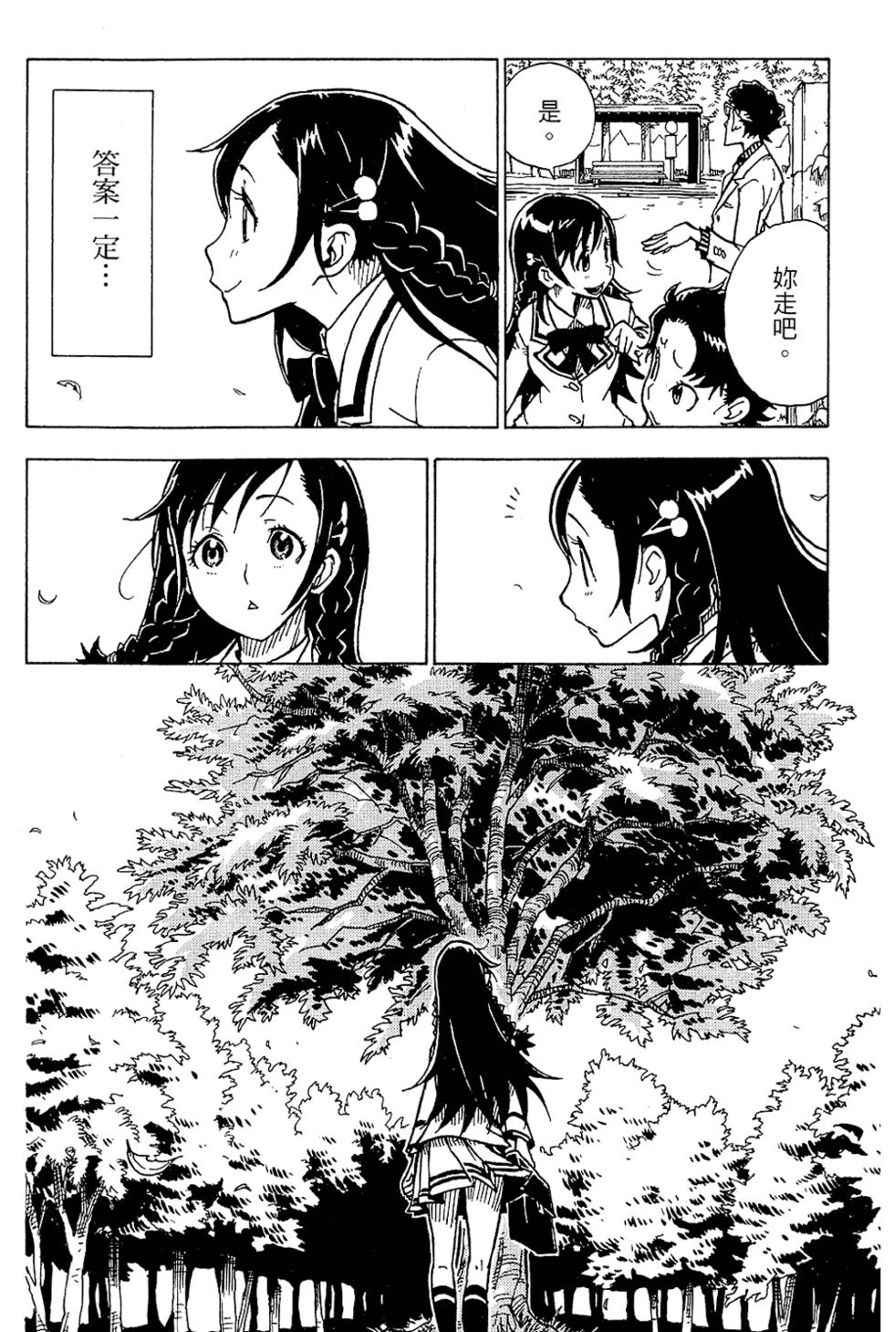 第185页
