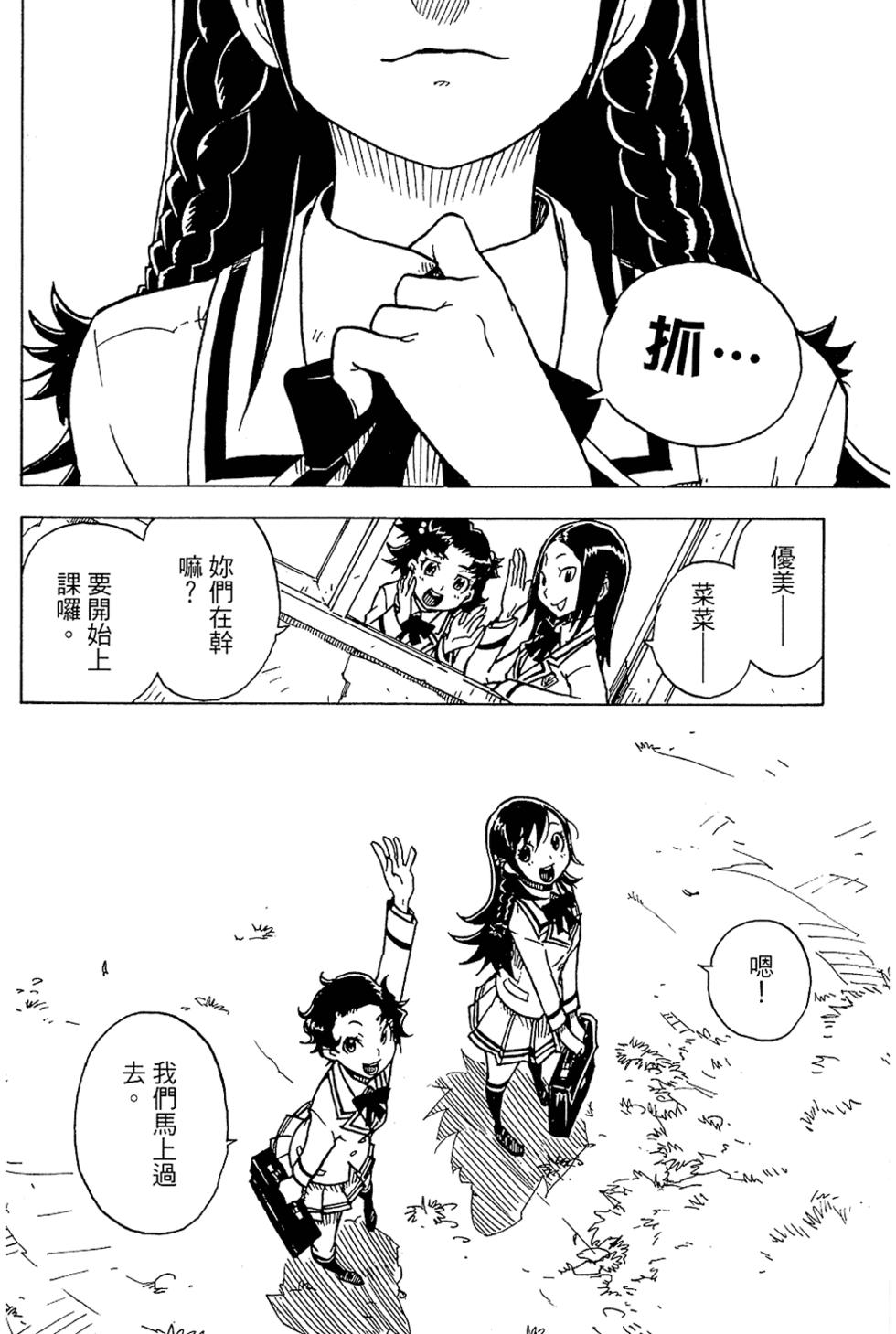 第191页