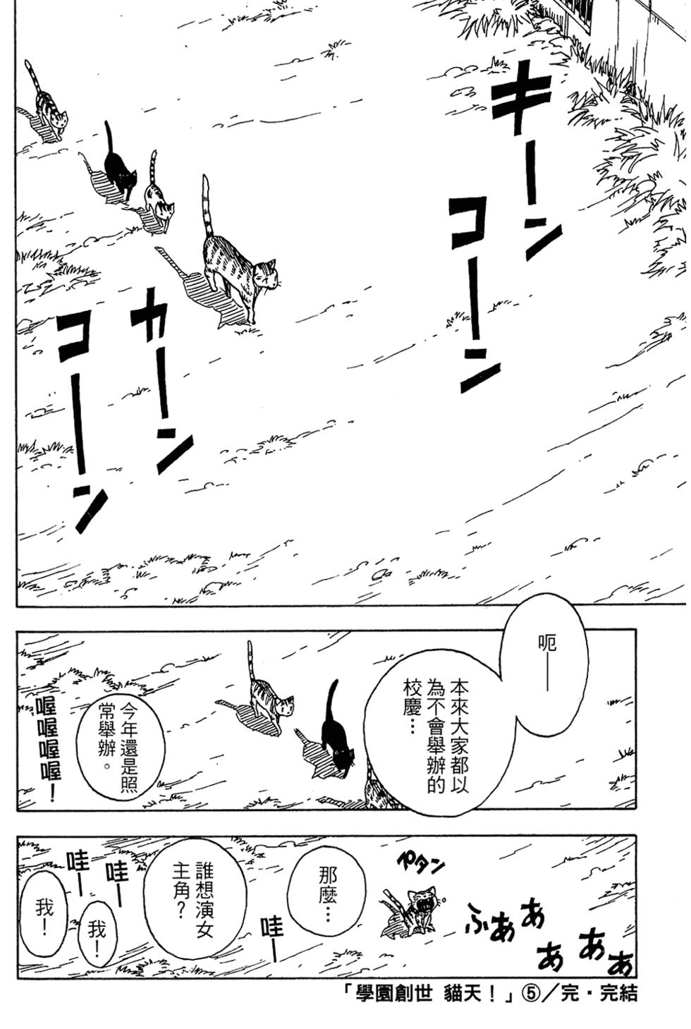 第193页