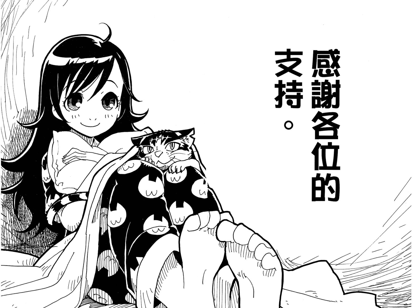 第195页