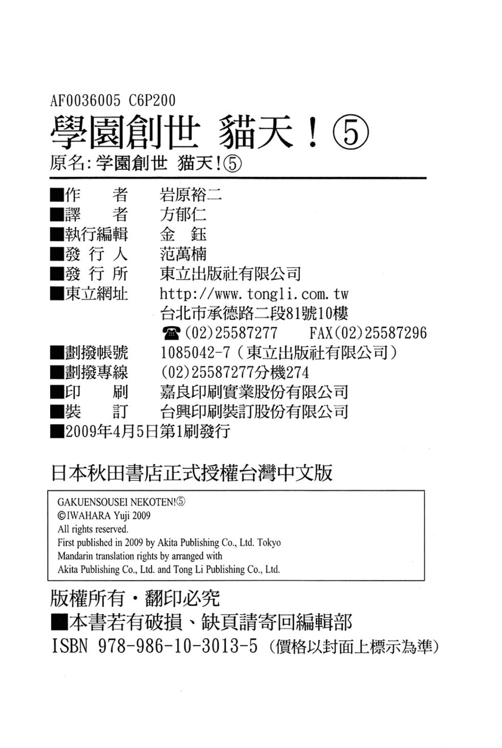 第196页