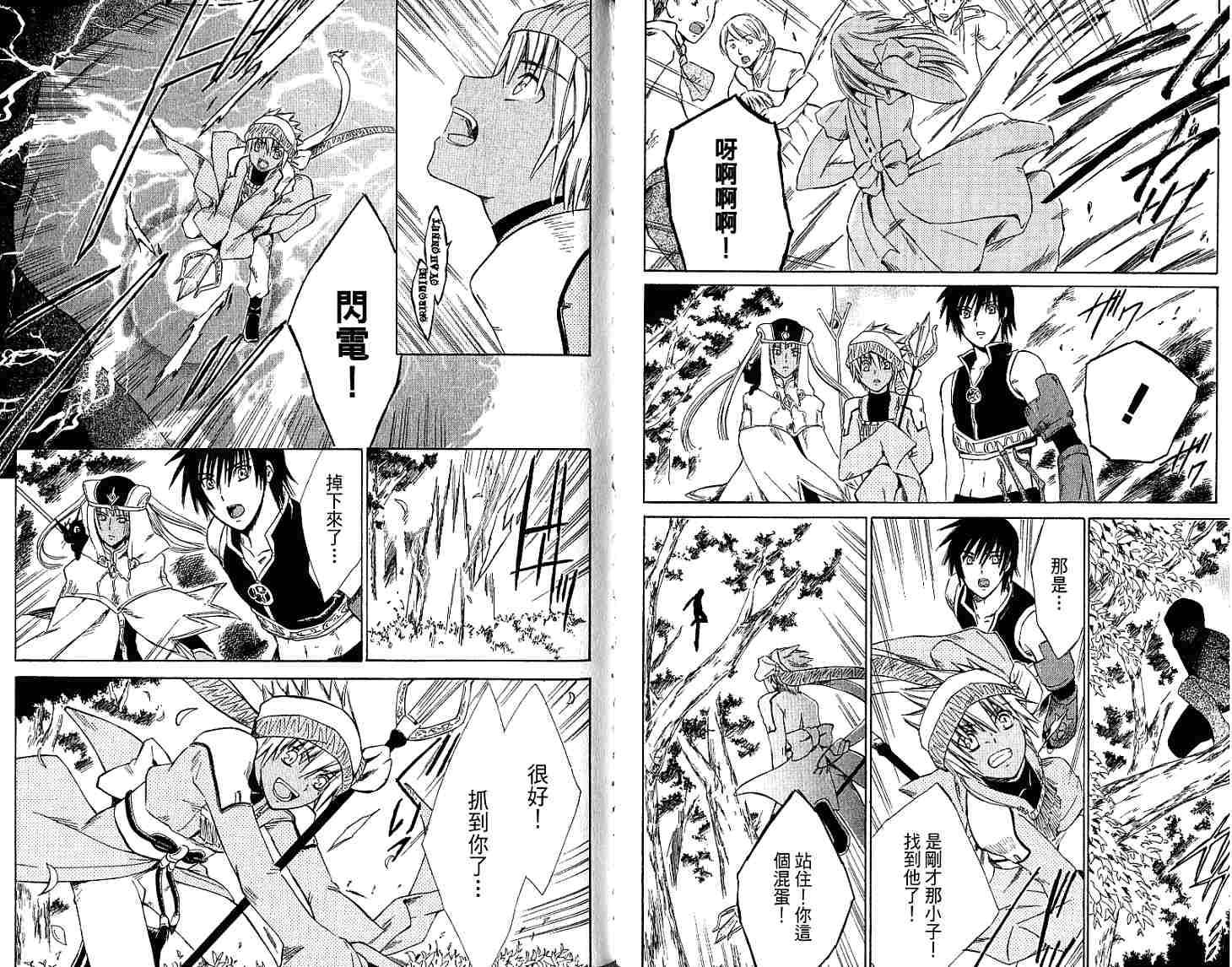 第66页