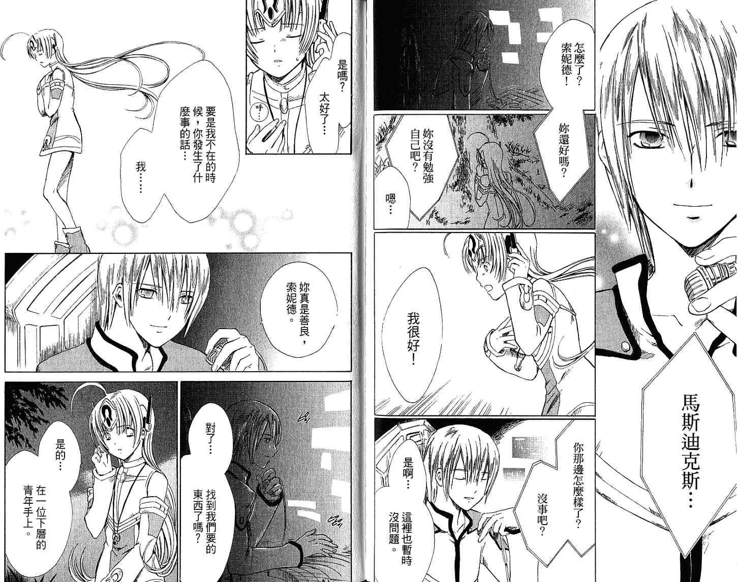 第78页