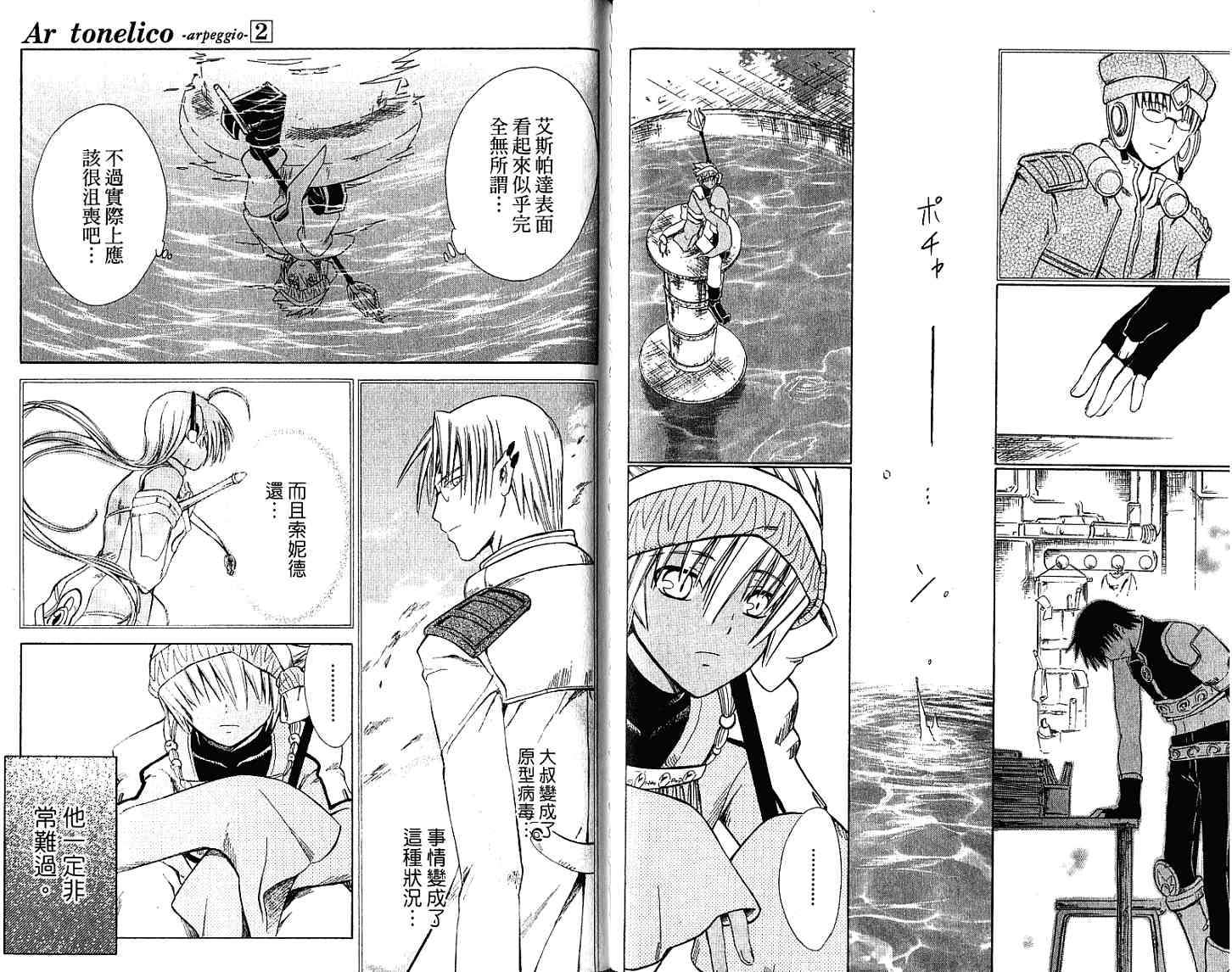 第71页