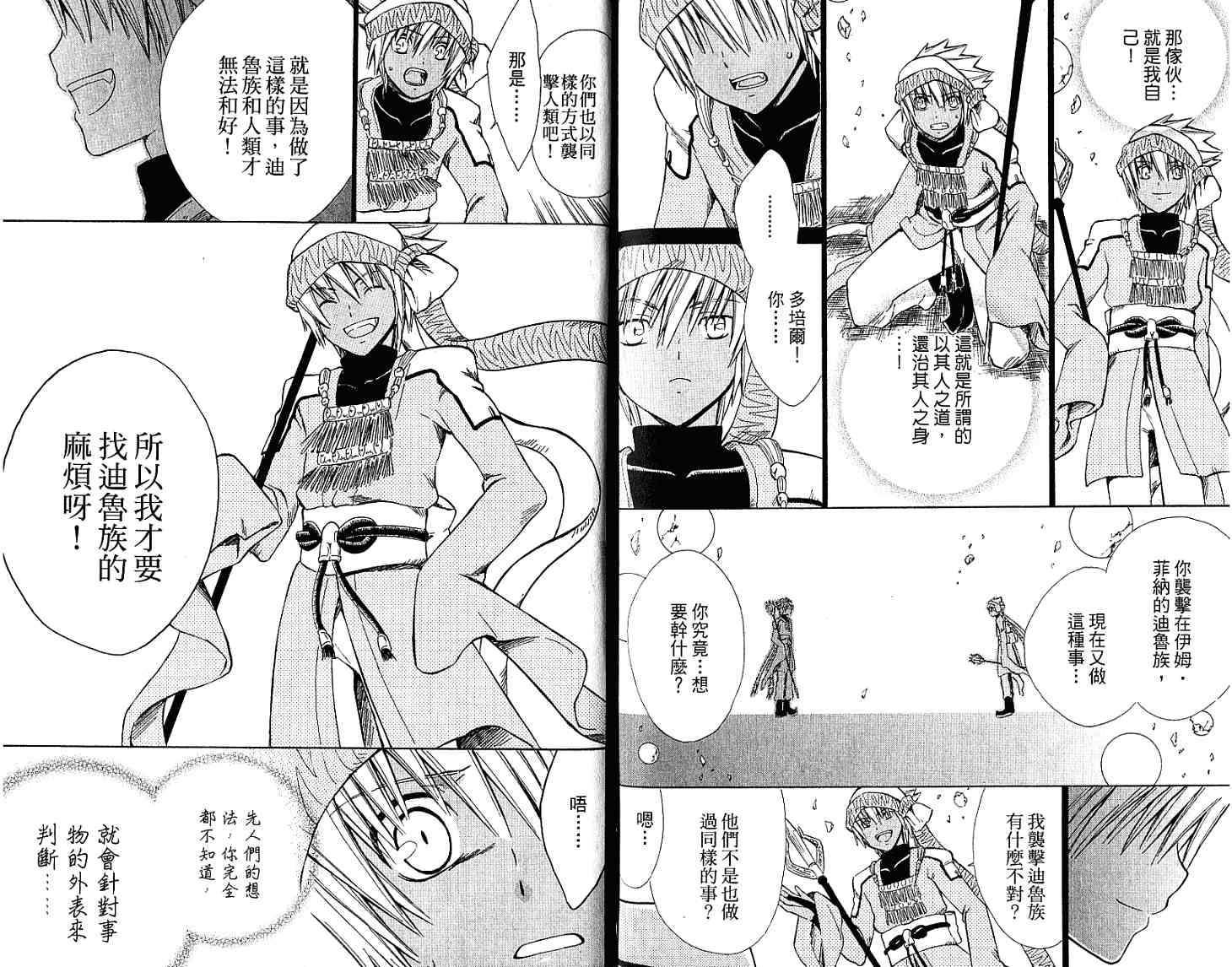 第76页