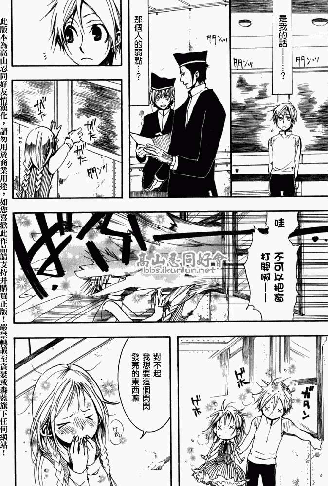 第27页