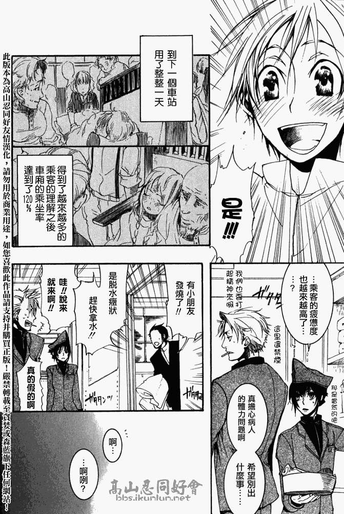 第33页