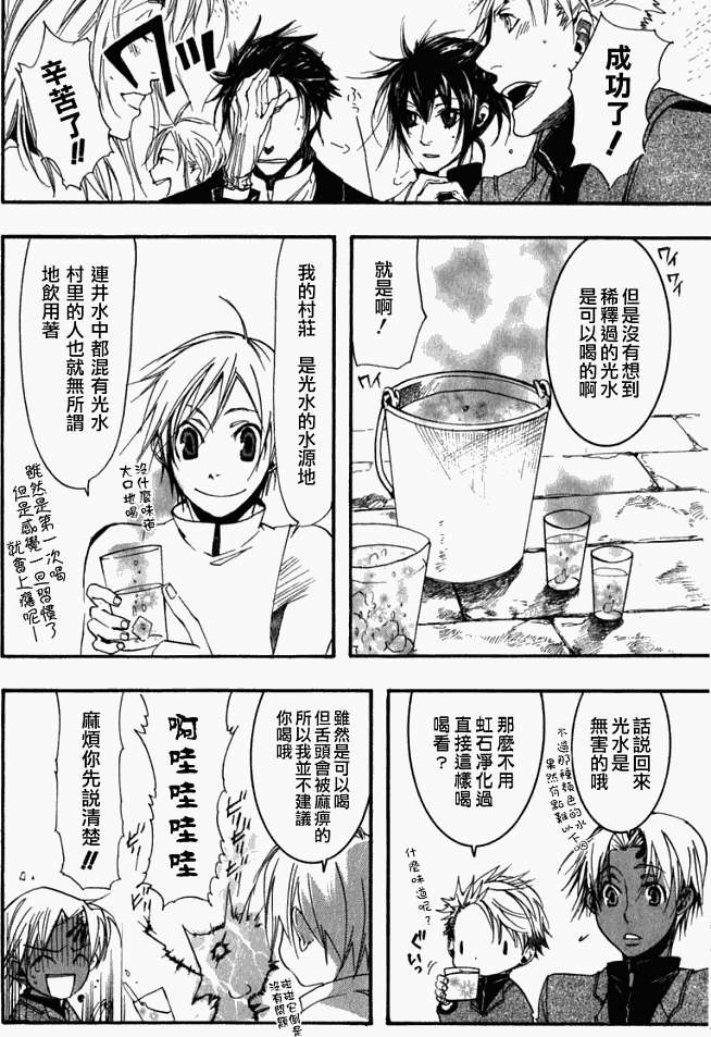 第37页