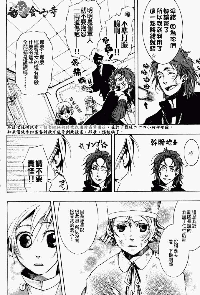 第24页