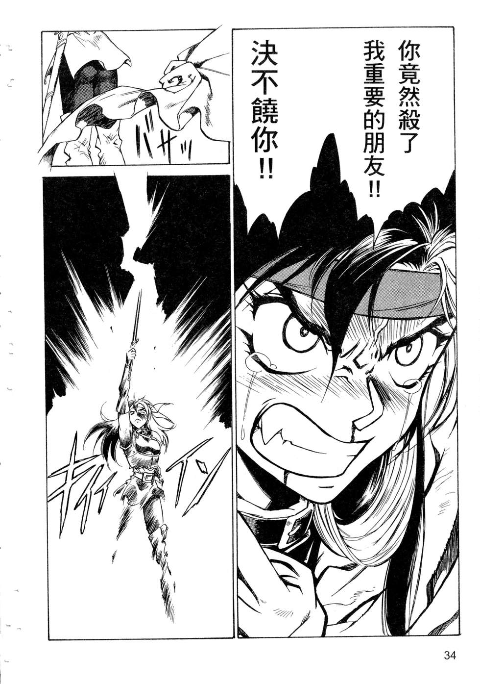 第32页