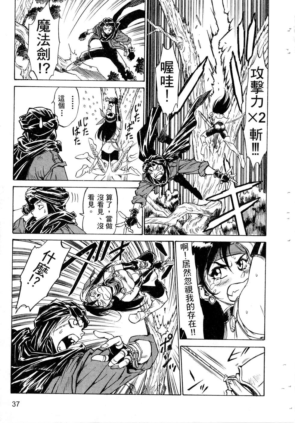 第35页