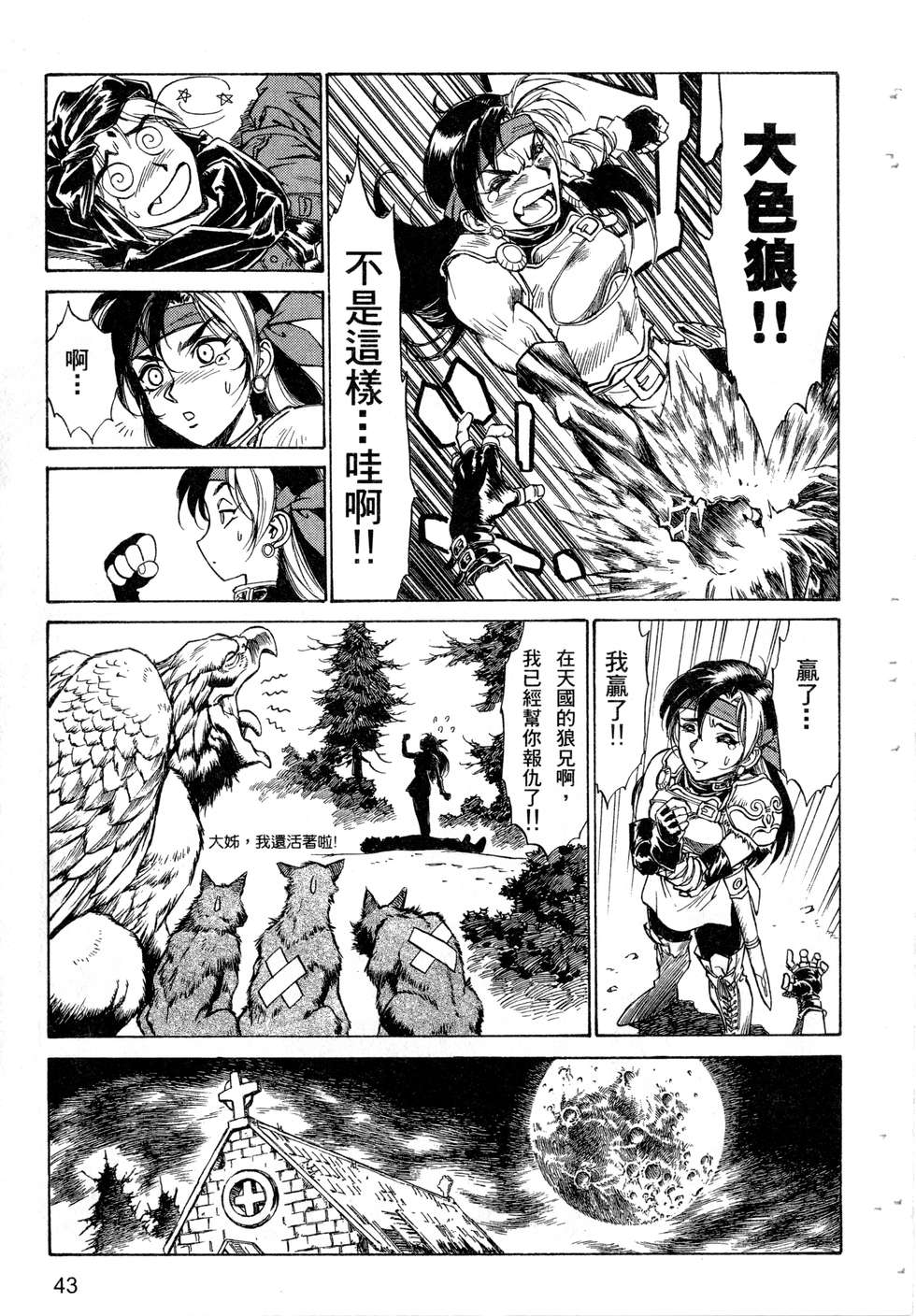 第41页