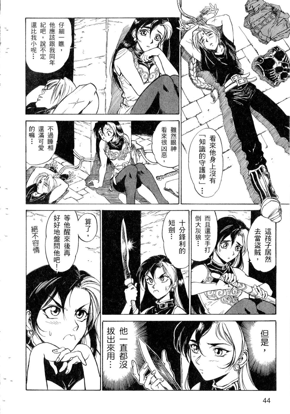 第42页