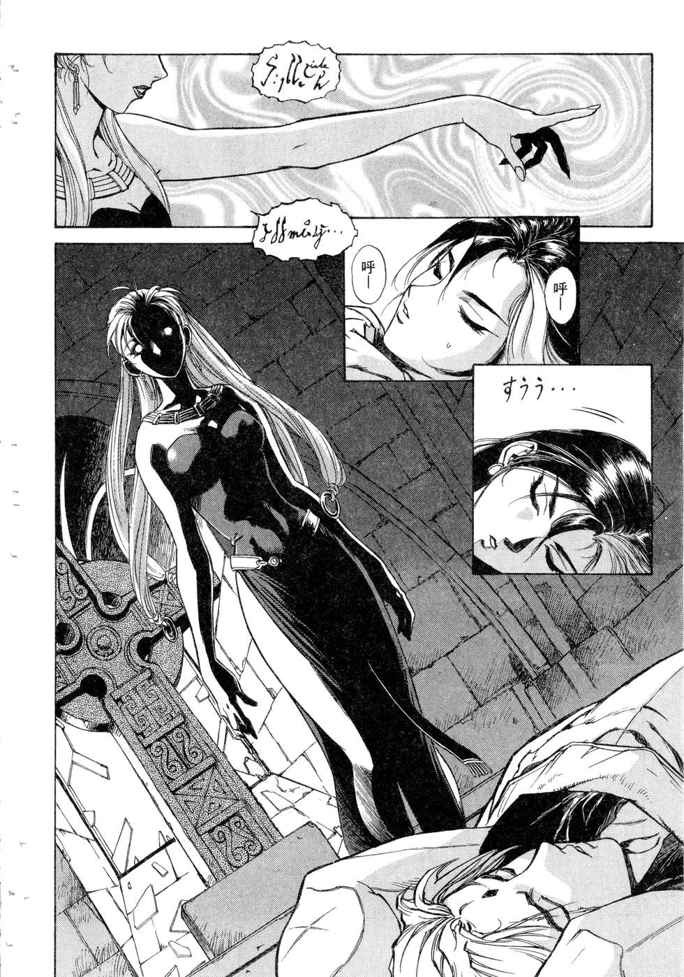 第44页