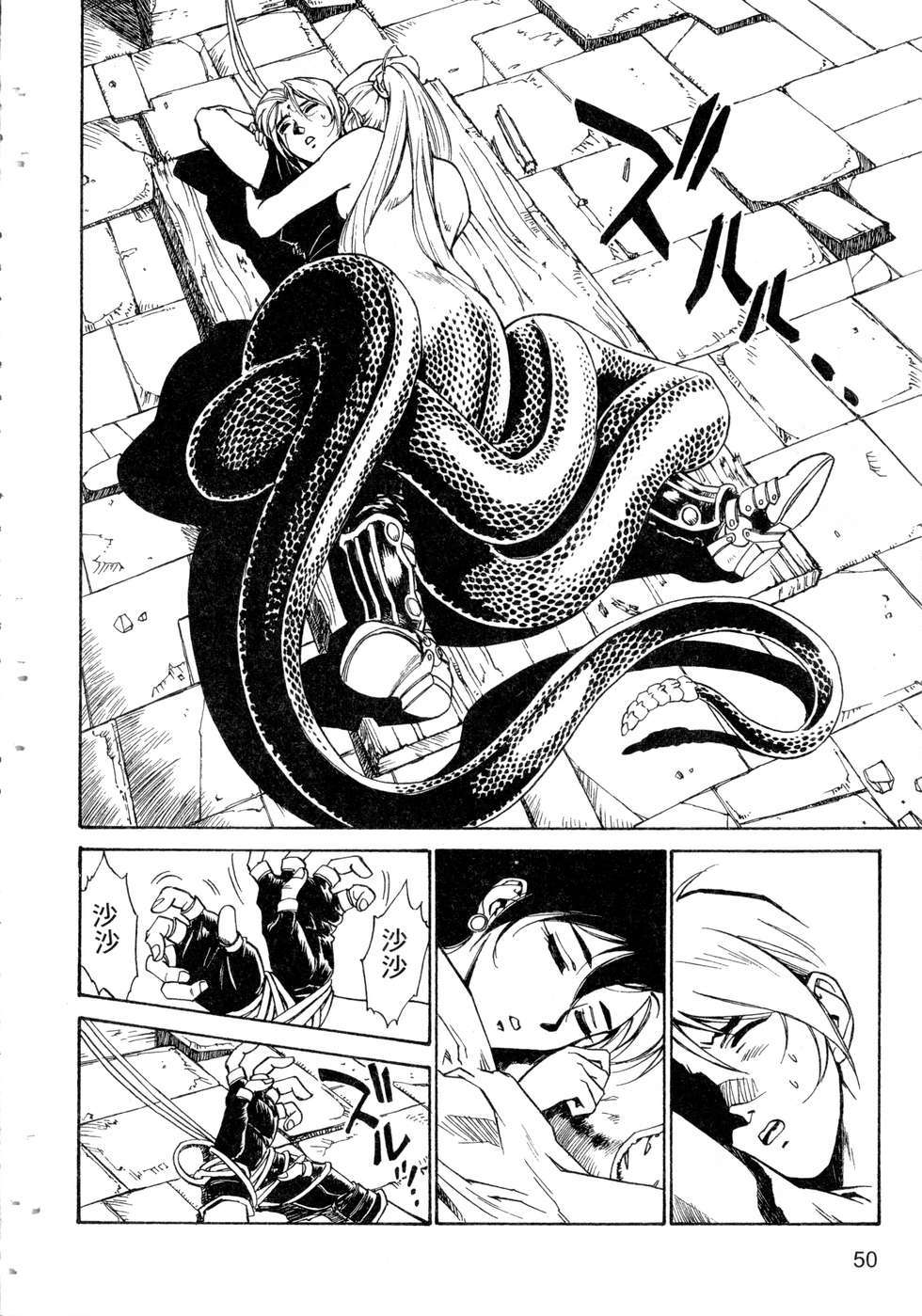 第48页