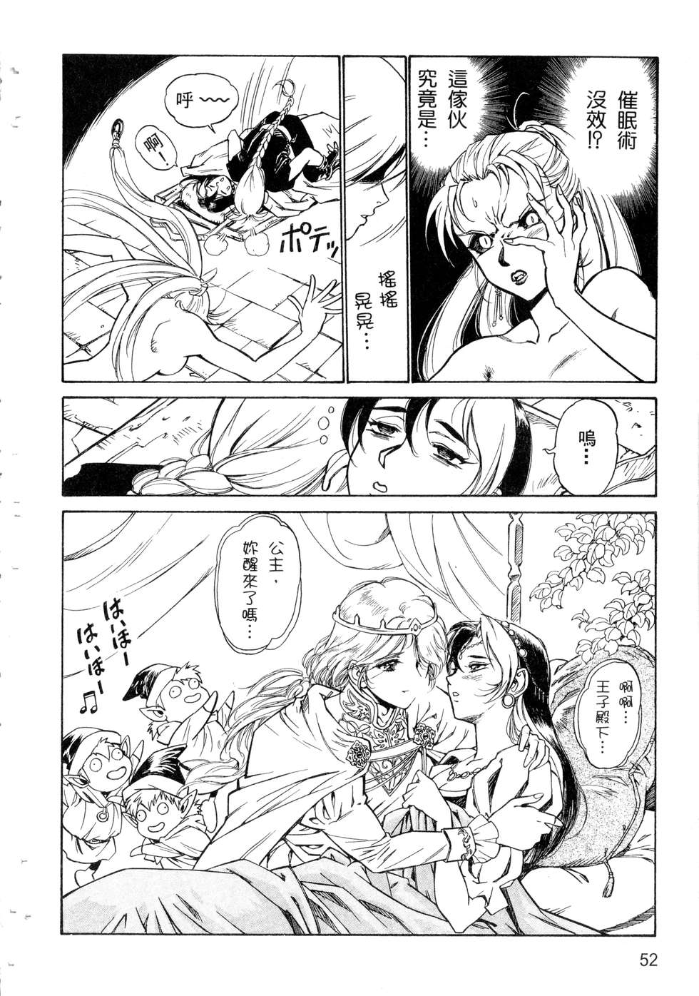 第50页