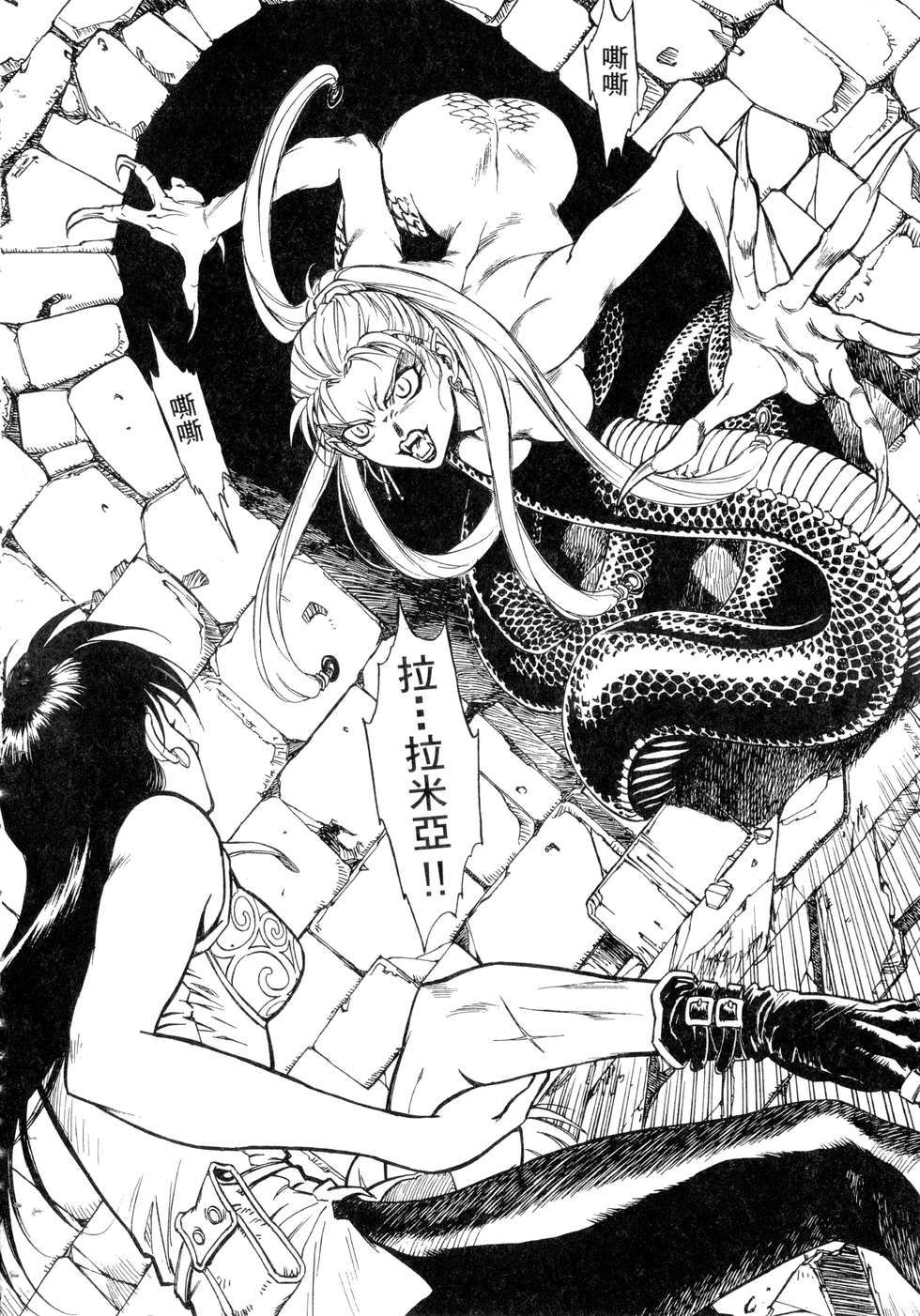 第54页