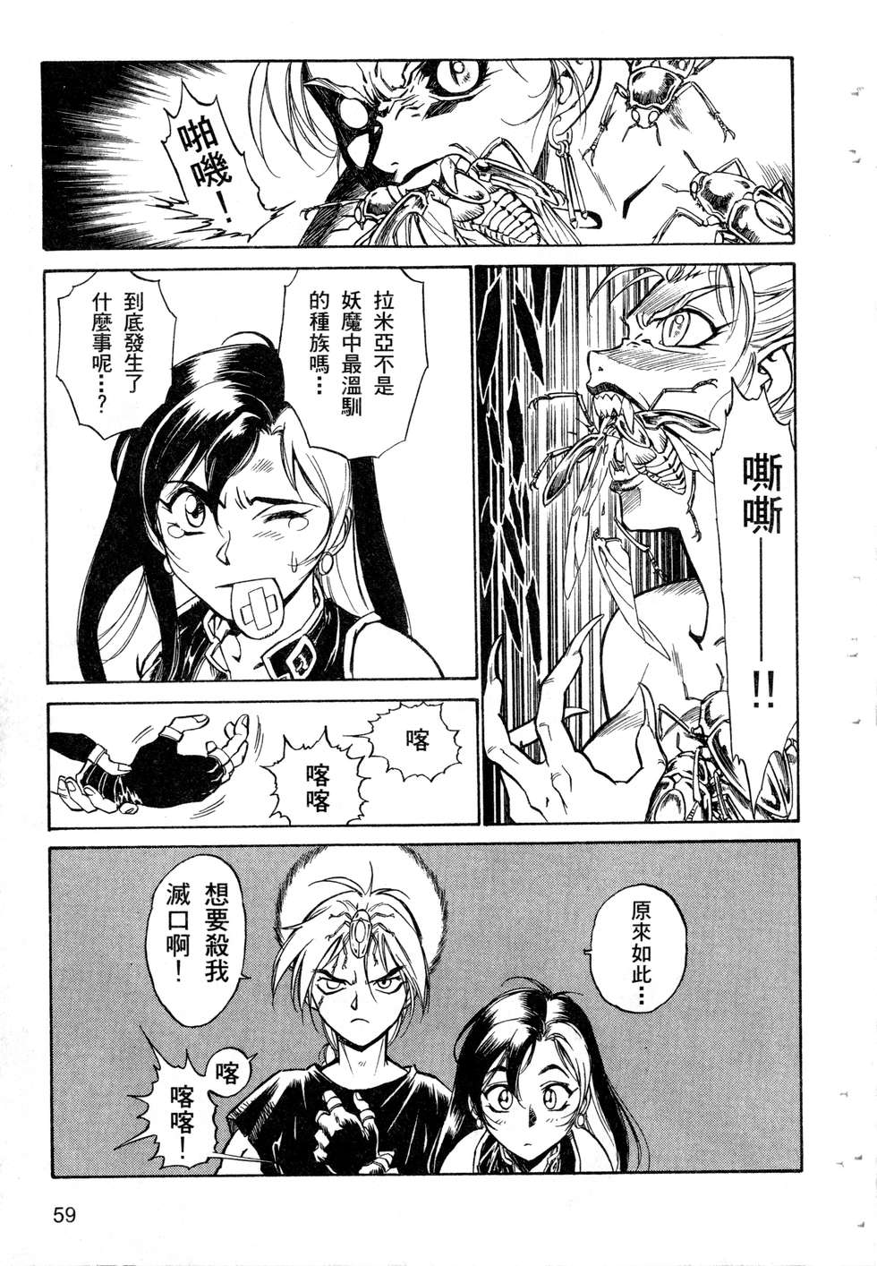 第57页
