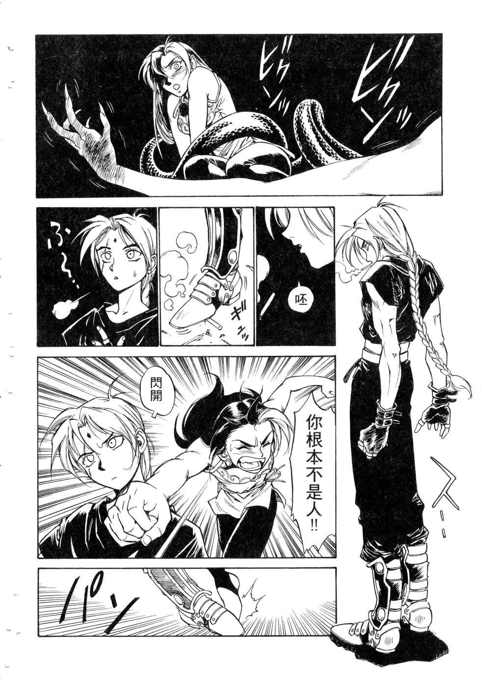 第62页