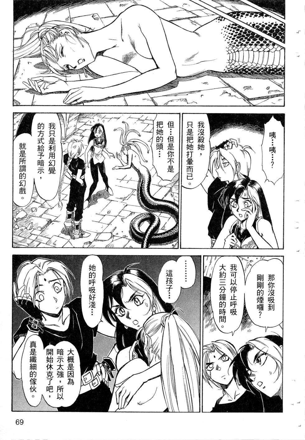第67页