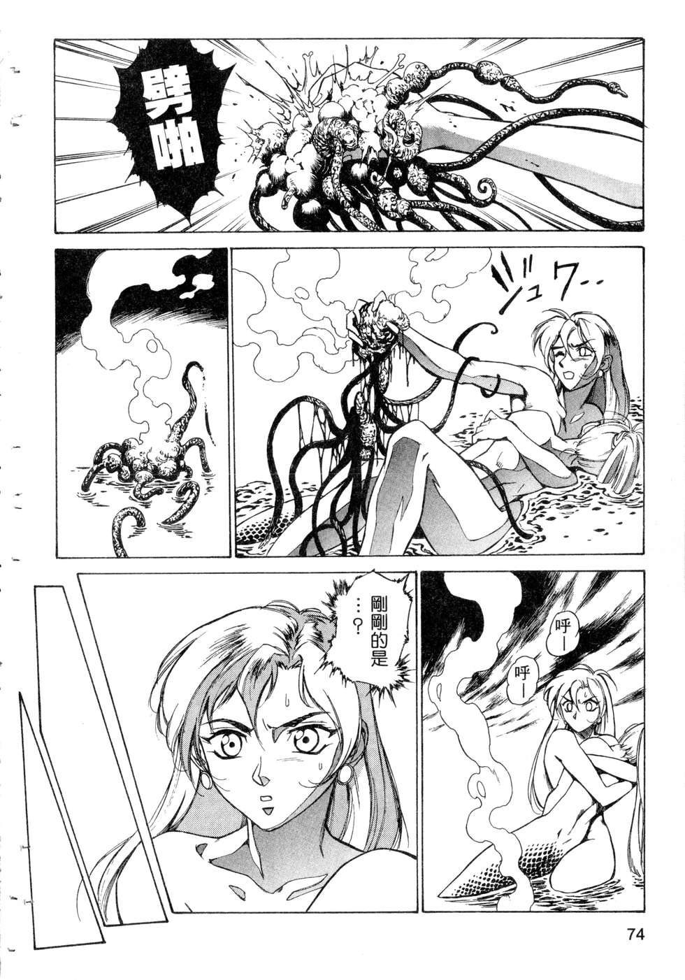 第72页