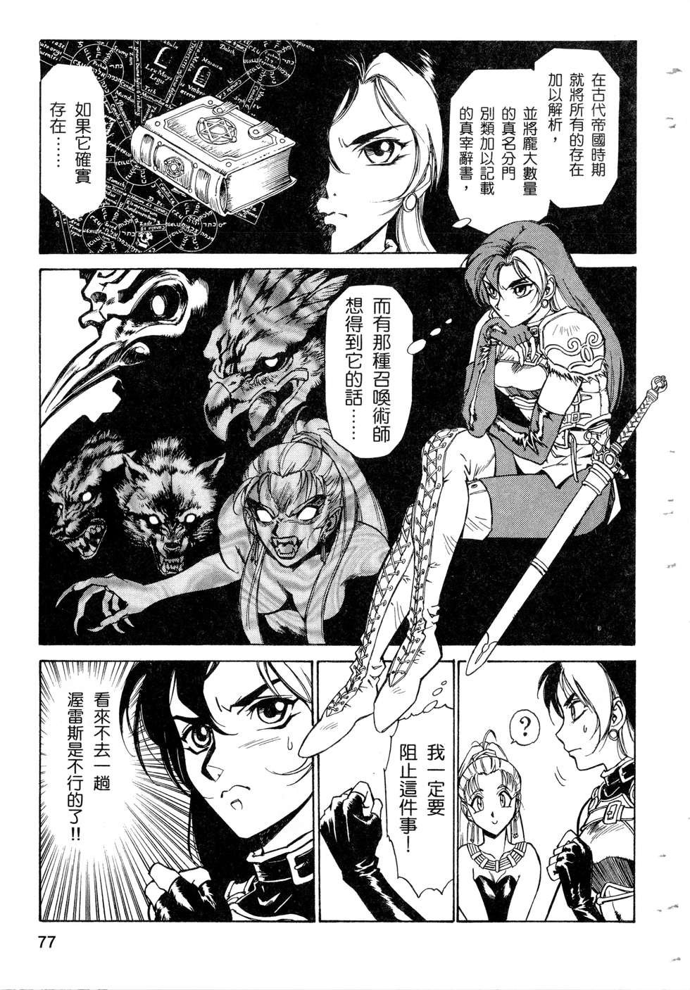 第75页