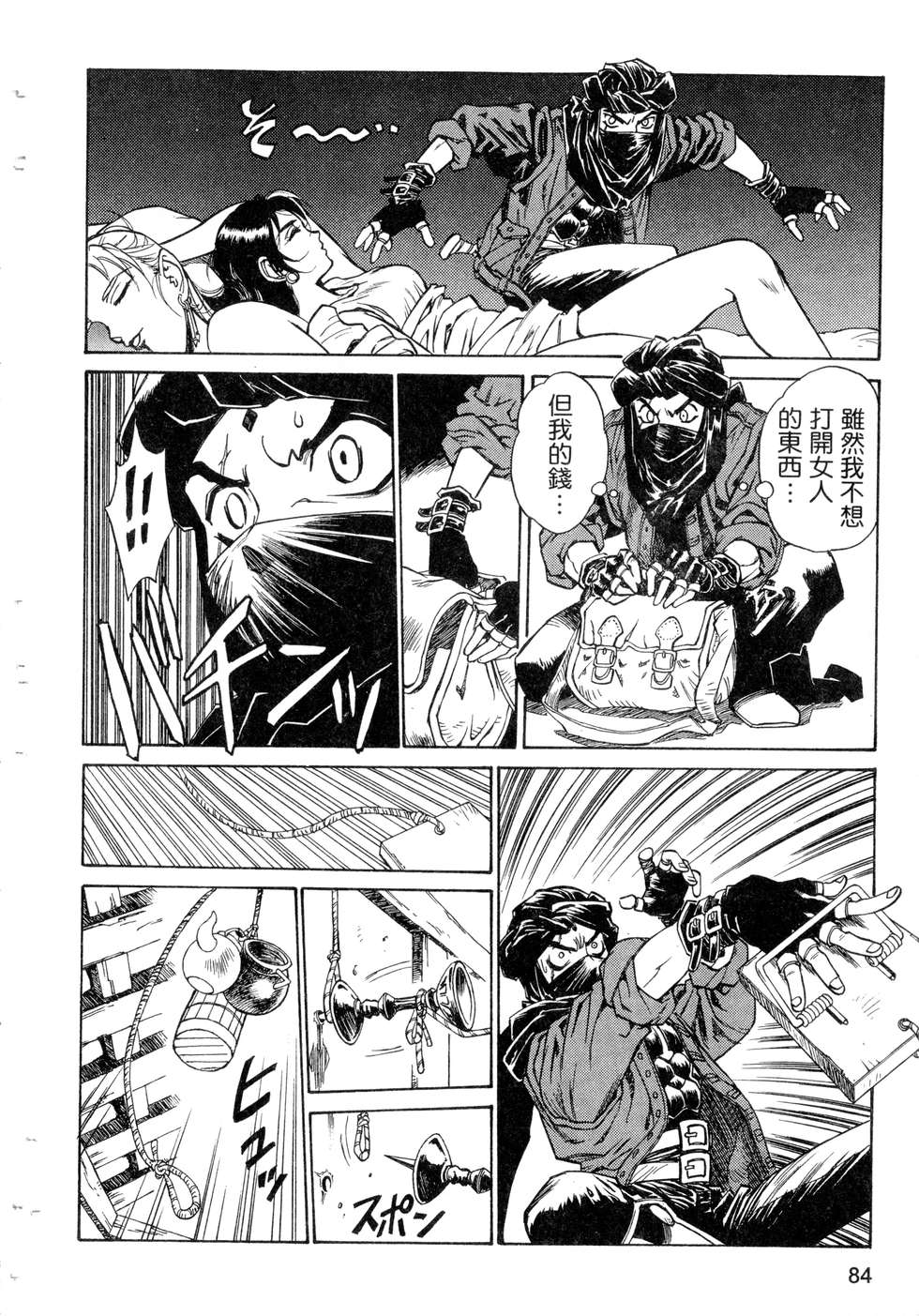 第82页