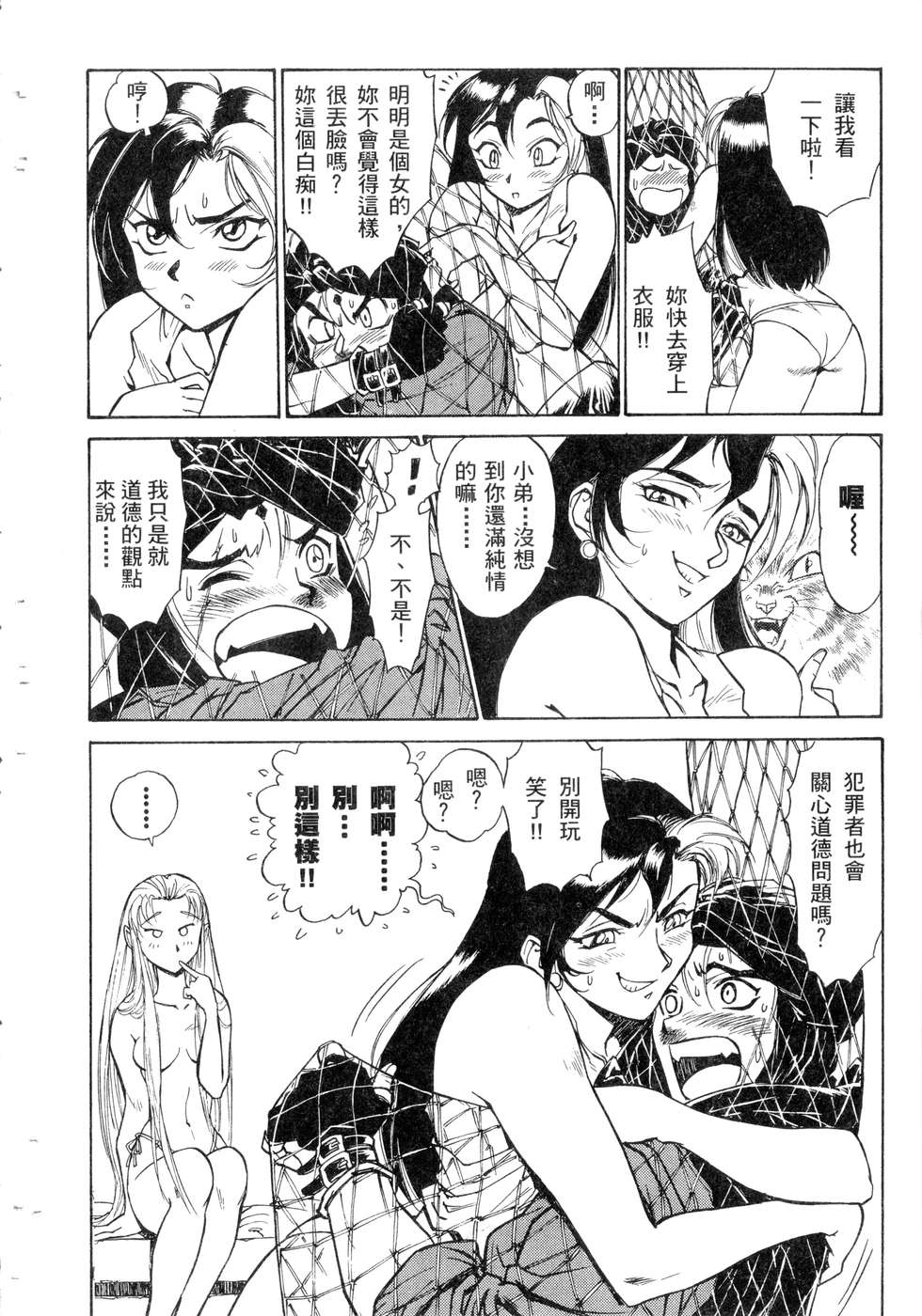 第86页