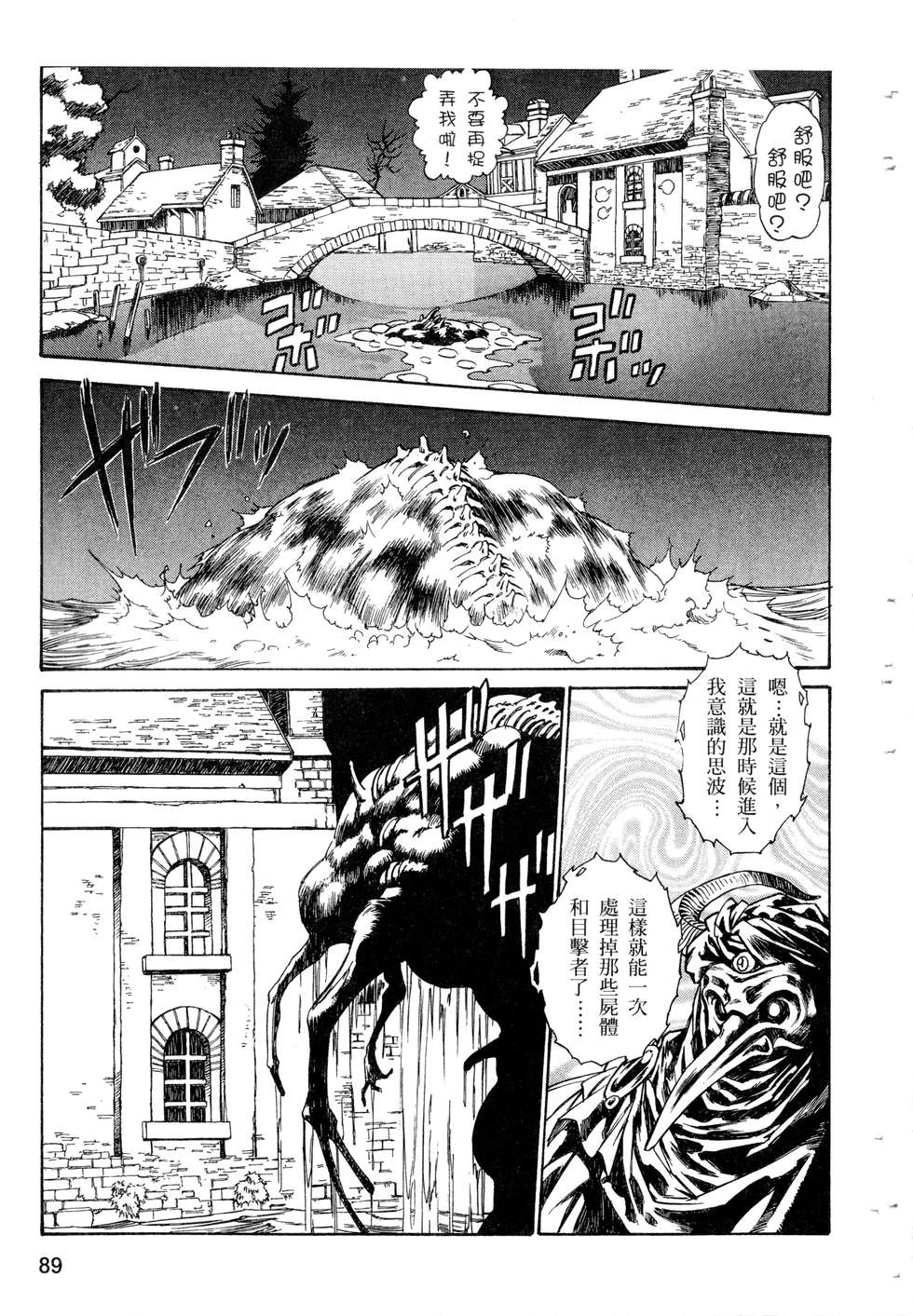 第87页