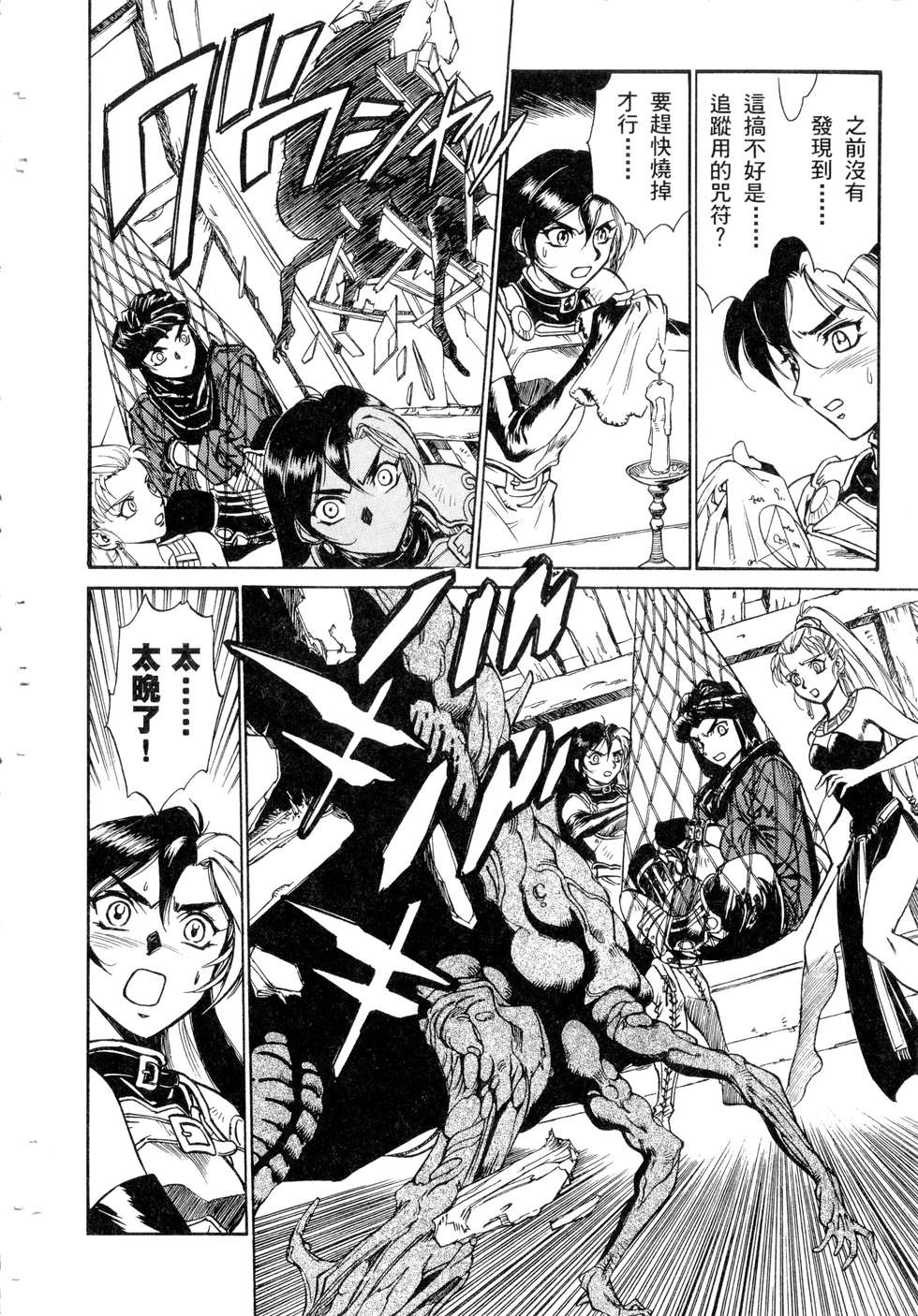 第90页