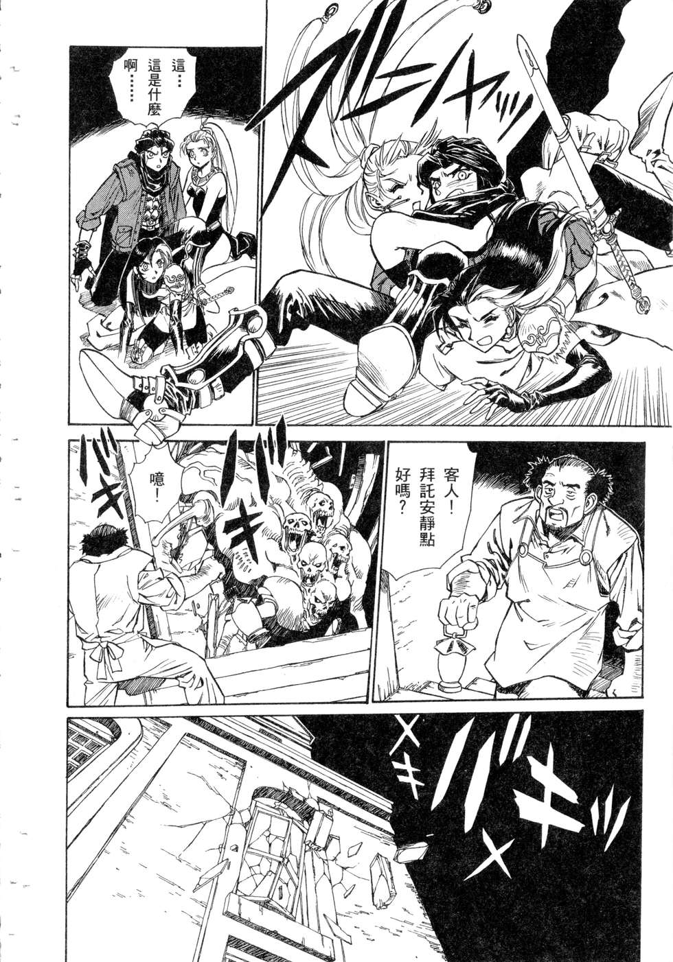 第92页